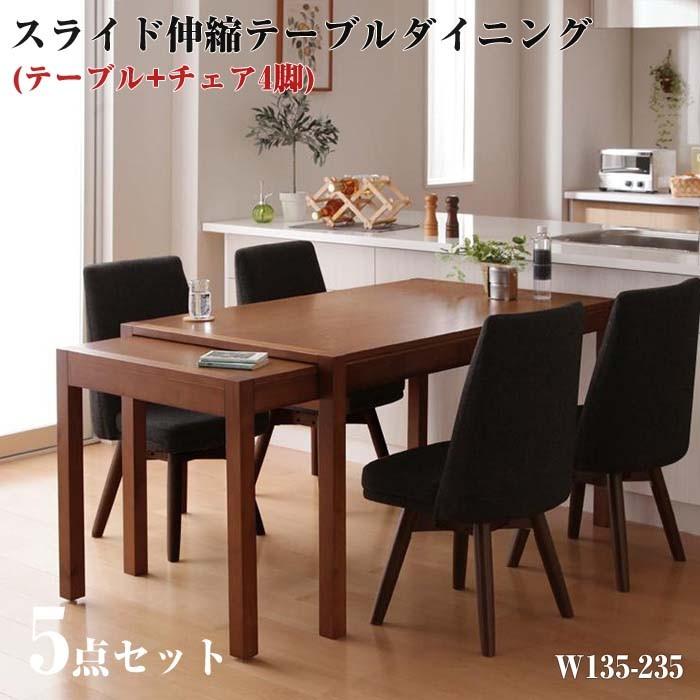131028 チェア4脚セット-