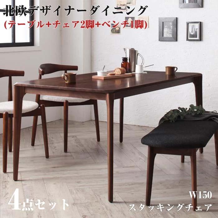 北欧デザイナーズダイニングセット Spremate シュプリメイト/4点Aセット(テーブル+チェアA×2+ベンチ)