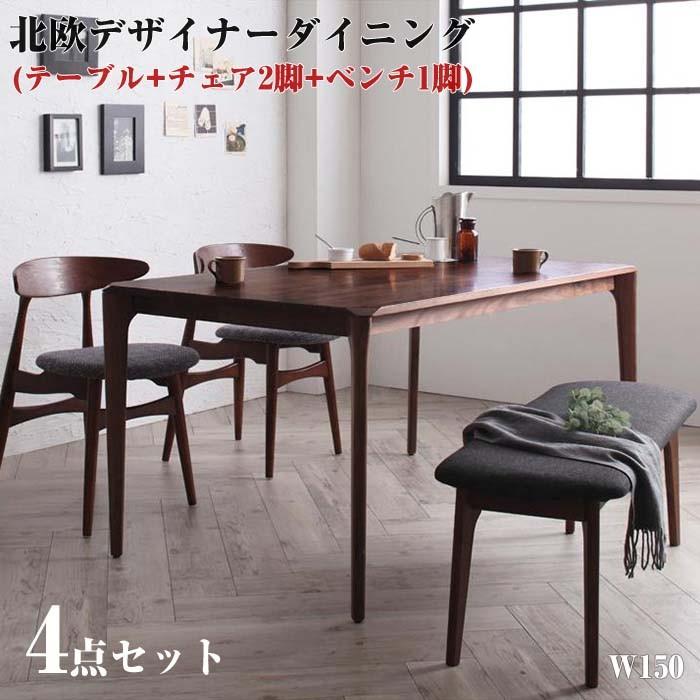 北欧デザイナーズダイニングセット Spremate シュプリメイト/4点Bセット(テーブル+チェアB×2＋ベンチ)