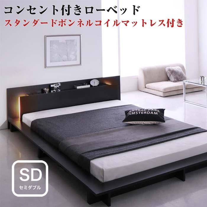 ベッド セミダブル ローベッド フロアベッド Raine ライネ Sボンネルマットレス付き セミダブルサイズ Ecc イーバザール インテリア Yahoo 店 通販 Yahoo ショッピング