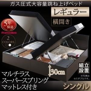 組立設置 Criteria クリテリア マルチラスマットレス付き 横開き シングル レギュラー