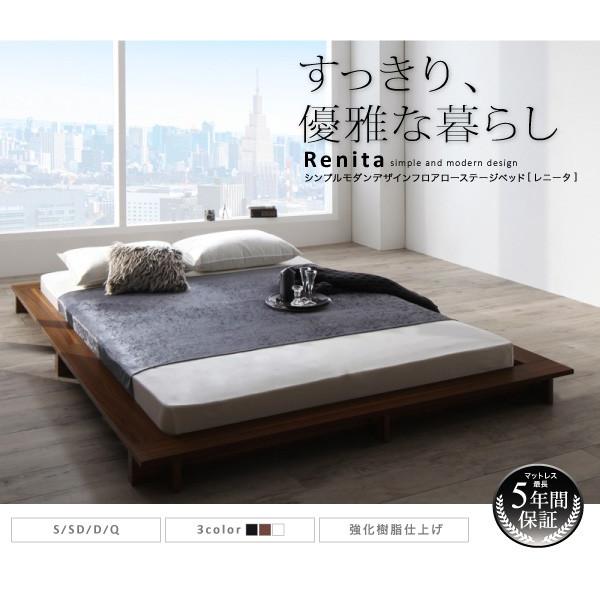 【美品】 ベッド クイーン ローベッド フロアベッド ローステージベッド Renita レニータ Pポケットマットレス付き クィーンサイズ 【1134956675】(40428円)