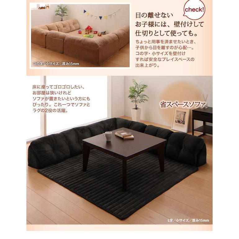 【初期/レア】 こたつに合わせる フロアコーナーソファー 防ダニ・抗菌防臭機能付 コの字 小 厚さ40mm 【AAA7852163748】(27970円)