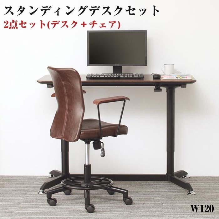 スタンディングデスクセット Growther グローサー 2点セット デスク チェア W1 Makassar Imigrasi Go Id
