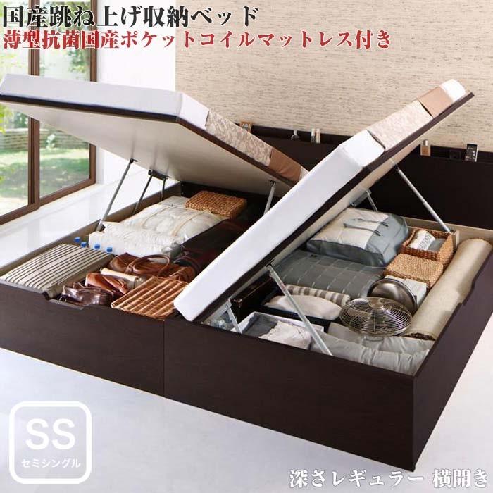 ナショナル製♦️ダークブラウン♦️シングルベット♦️マットレス付♦️送料込♦️3台あり ベッド セミシングル 収納付き 跳ね上げ Renati-DB ダークブラウン