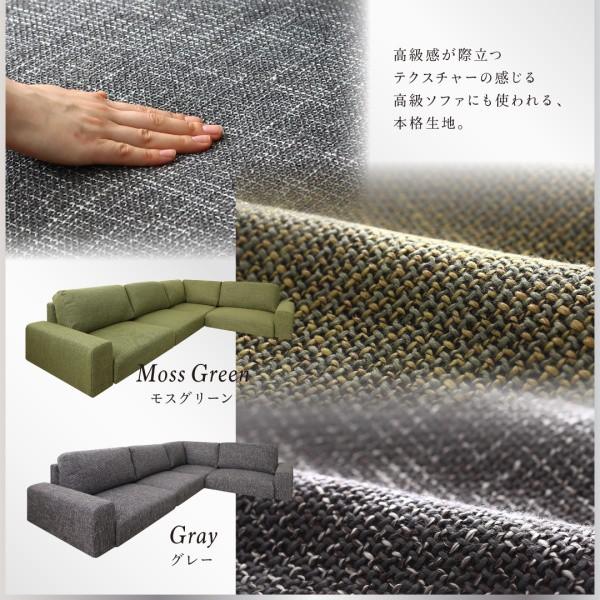 【新品訳あり】 コーナーソファー フロアタイプ Leeble リーブル ソファ ハイタイプ 4P 【WS1084310179】(38624円)
