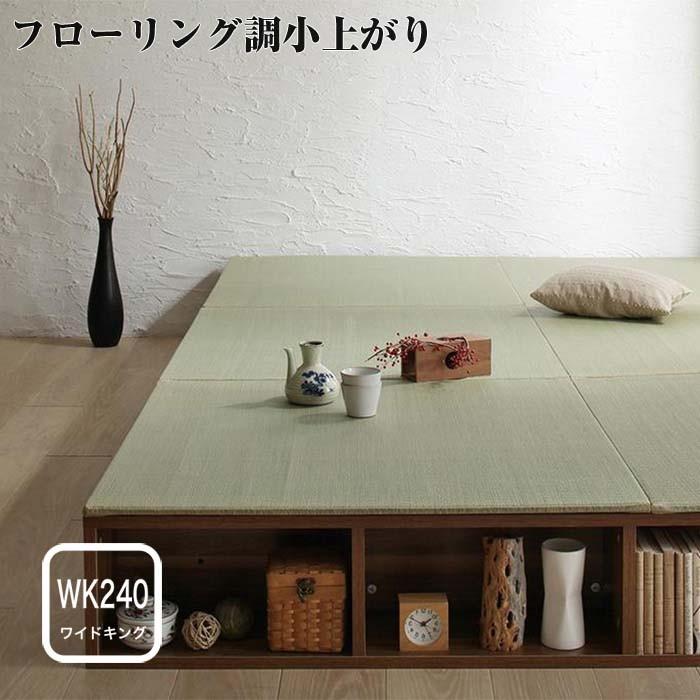 再再販 お客様組立 シェルフ棚付き フローリング調デザイン小上がり ひだまり ワイドk240 Sd 2 Ecc イーバザール インテリア Yahoo 店 通販 Yahoo ショッピング 信頼 Blog Lonolife Com