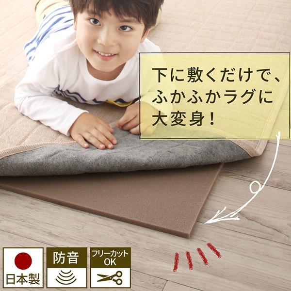ラグの下に敷くふかふかぴったり 下敷き マット Kafuca カフカ 170 170 Ecc イーバザール インテリア Yahoo 店 通販 Yahoo ショッピング