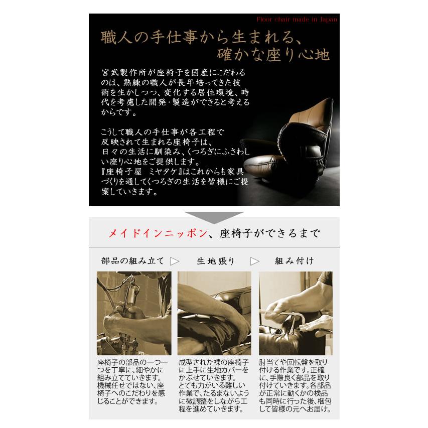 木肘スーパーソフトレザー座椅子座椅子 座イス 座いす フロアチェア リクライニング 13段階 回転座面 360度 ハイバック 1人掛け 一人掛け 完成品