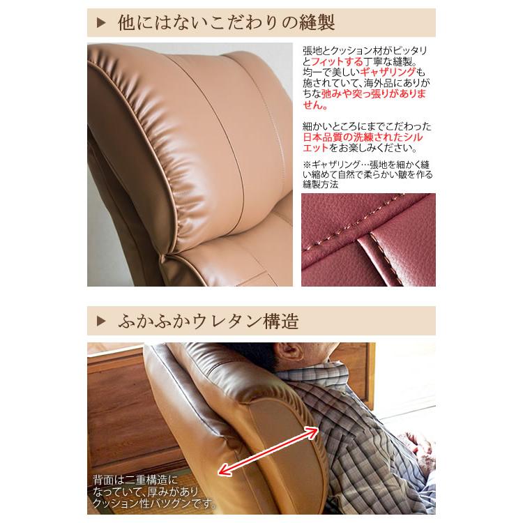 木肘スーパーソフトレザー座椅子座椅子 座イス 座いす フロアチェア リクライニング 13段階 回転座面 360度 ハイバック 1人掛け 一人掛け 完成品