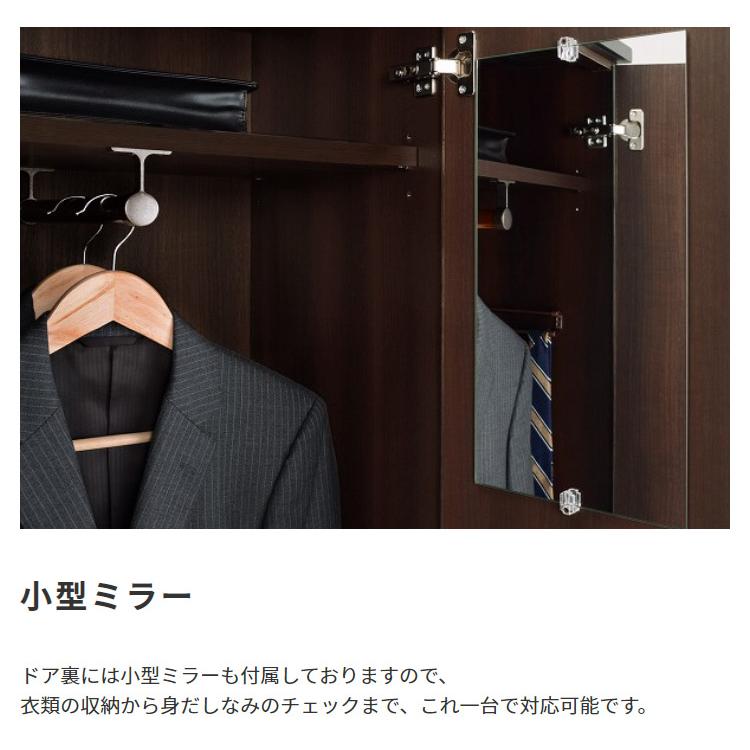 ワードローブ 洋服タンス 国産 木製ワードローブ ダークブラウン 茶 木製 衣類収納 洋服収納 クローゼット ミラー付き 鏡付き ハンガー付き 棚付き 箪笥     商品情報    ワードローブ 洋服タンス 国産 木製ワードローブ ダークブラウン 茶 木製 衣類収納 洋服収納 クローゼッ