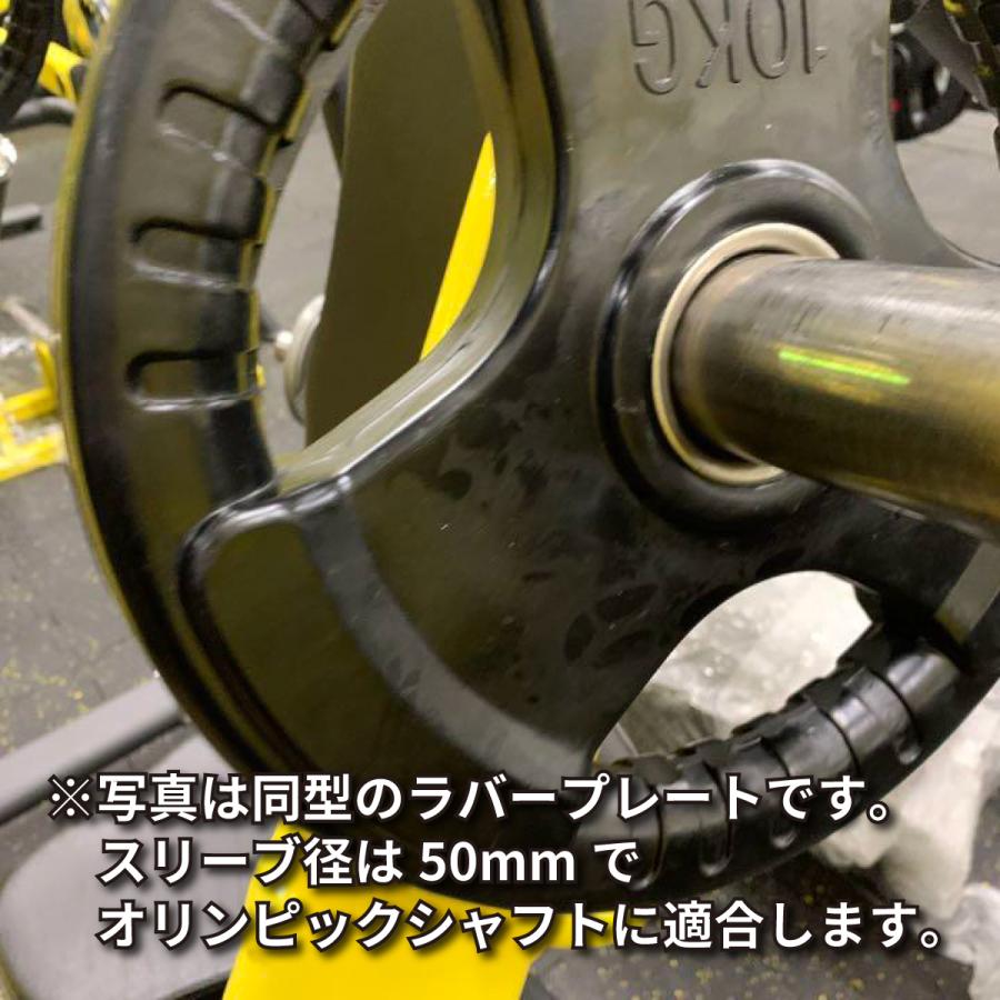 Φ50mm 3グリップ ラバープレート 20kg×2枚 : 筋トレ倶楽部 Φ50mm 3グリップ ラバープレート 20kg×2枚 : 筋トレ倶楽部