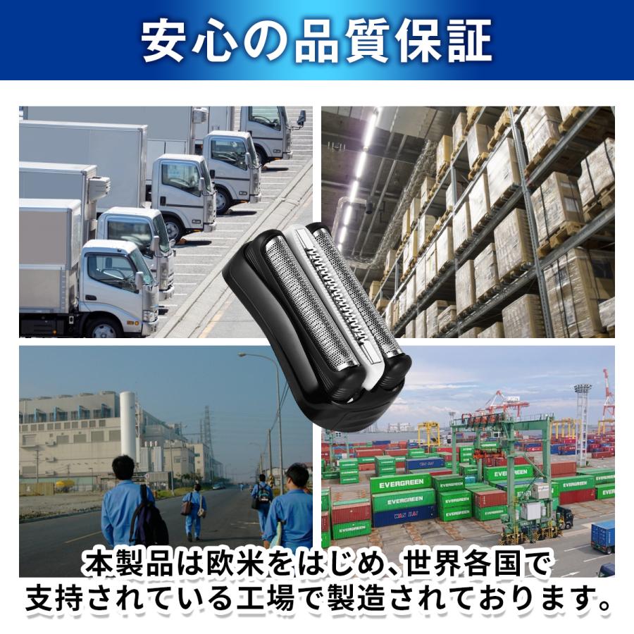ブラウン 替刃 シリーズ3 互換品 シェーバー 32B 32S BRAUN 交換ヘッド 一体型 カセット | BRAUN Series 3 | 13