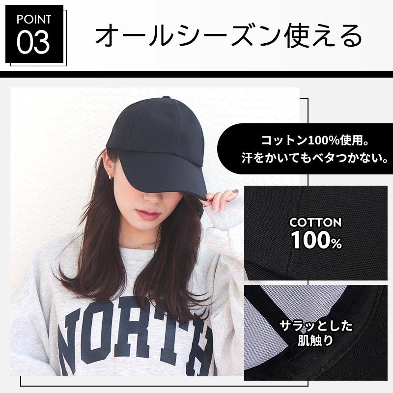 キャップ メンズ 50代 深め 無地 レディース 帽子 40代 大きめ 大きい 夏 冬 uv 紫外線 白 ロゴ無し |  | 11