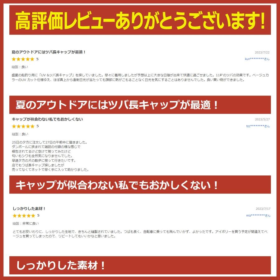 キャップ メンズ 50代 深め 無地 レディース 帽子 40代 大きめ 大きい 夏 冬 uv 紫外線 白 ロゴ無し |  | 07