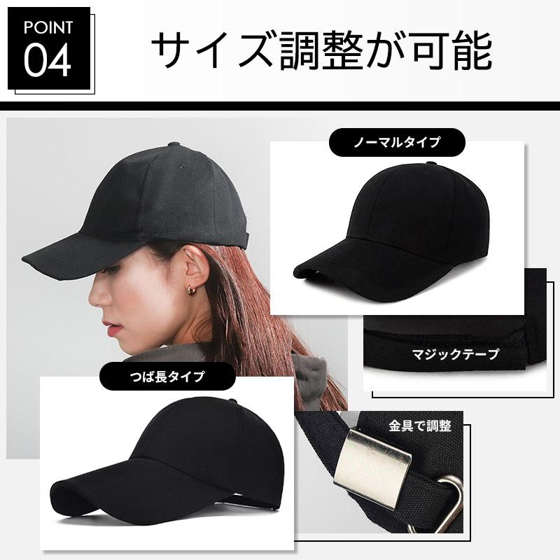 キャップ メンズ 50代 深め 無地 レディース 帽子 40代 大きめ 大きい 夏 冬 uv 紫外線 白 ロゴ無し |  | 12