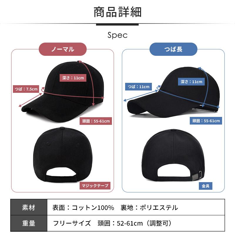 キャップ メンズ 50代 深め 無地 レディース 帽子 40代 大きめ 大きい 夏 冬 uv 紫外線 白 ロゴ無し |  | 14