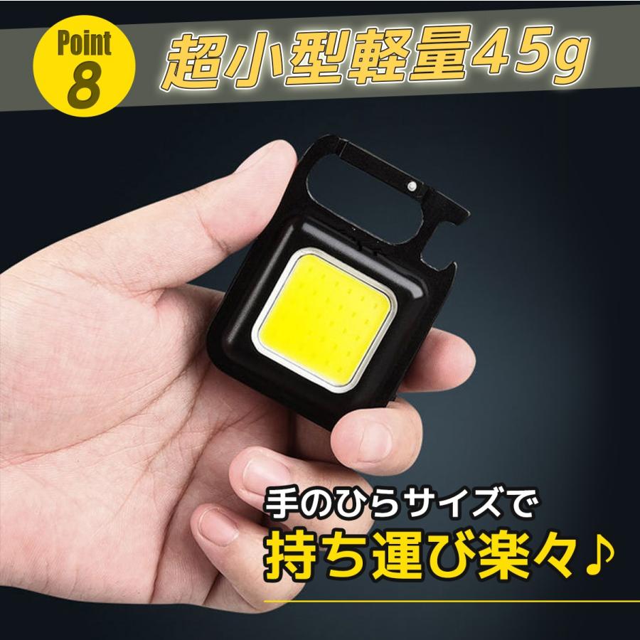 2個 懐中電灯 ランタン LEDライト ミニライト 充電式 小型 USB 最強 強力 投光器 屋外 防水 COB キャンプ 釣り 作業 防災 防水 キーホルダー |  | 15
