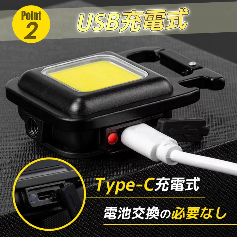 2個 懐中電灯 ランタン LEDライト ミニライト 充電式 小型 USB 最強 強力 投光器 屋外 防水 COB キャンプ 釣り 作業 防災 防水 キーホルダー |  | 09