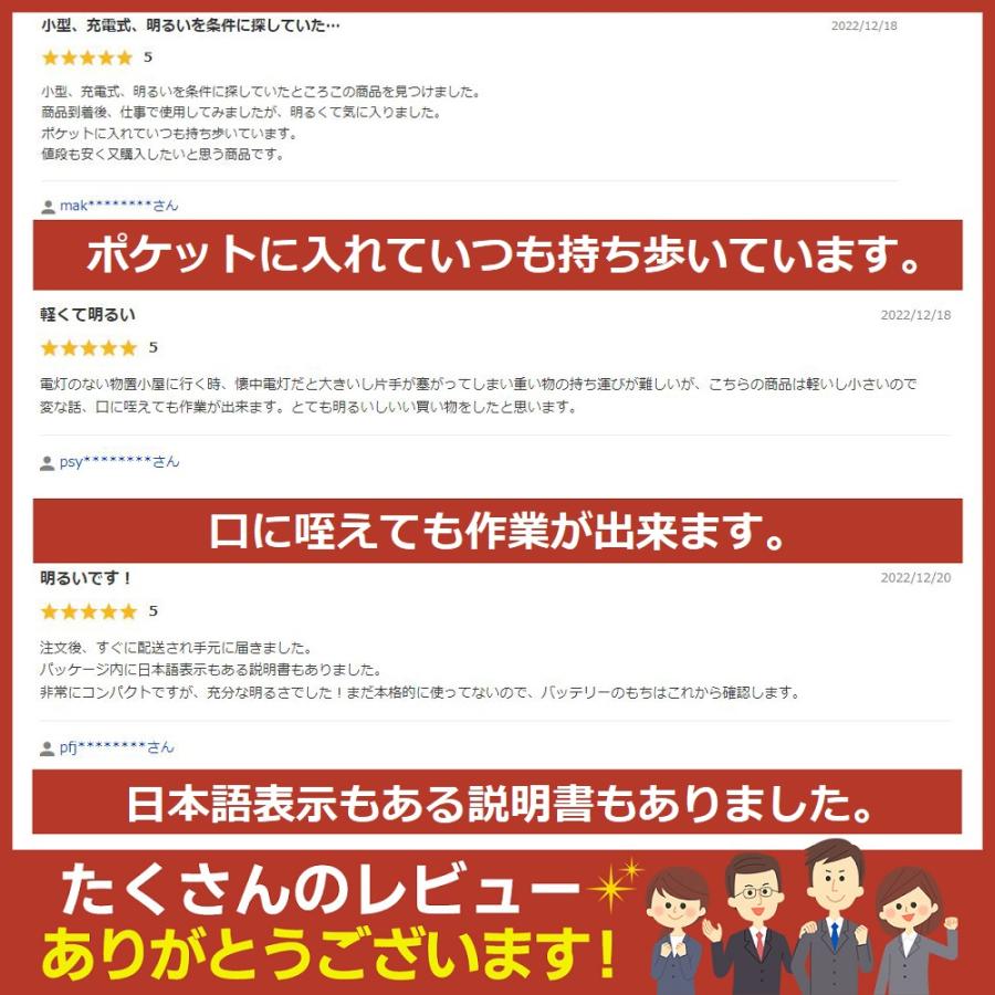 2個 懐中電灯 ランタン LEDライト ミニライト 充電式 小型 USB 最強 強力 投光器 屋外 防水 COB キャンプ 釣り 作業 防災 防水 キーホルダー |  | 04