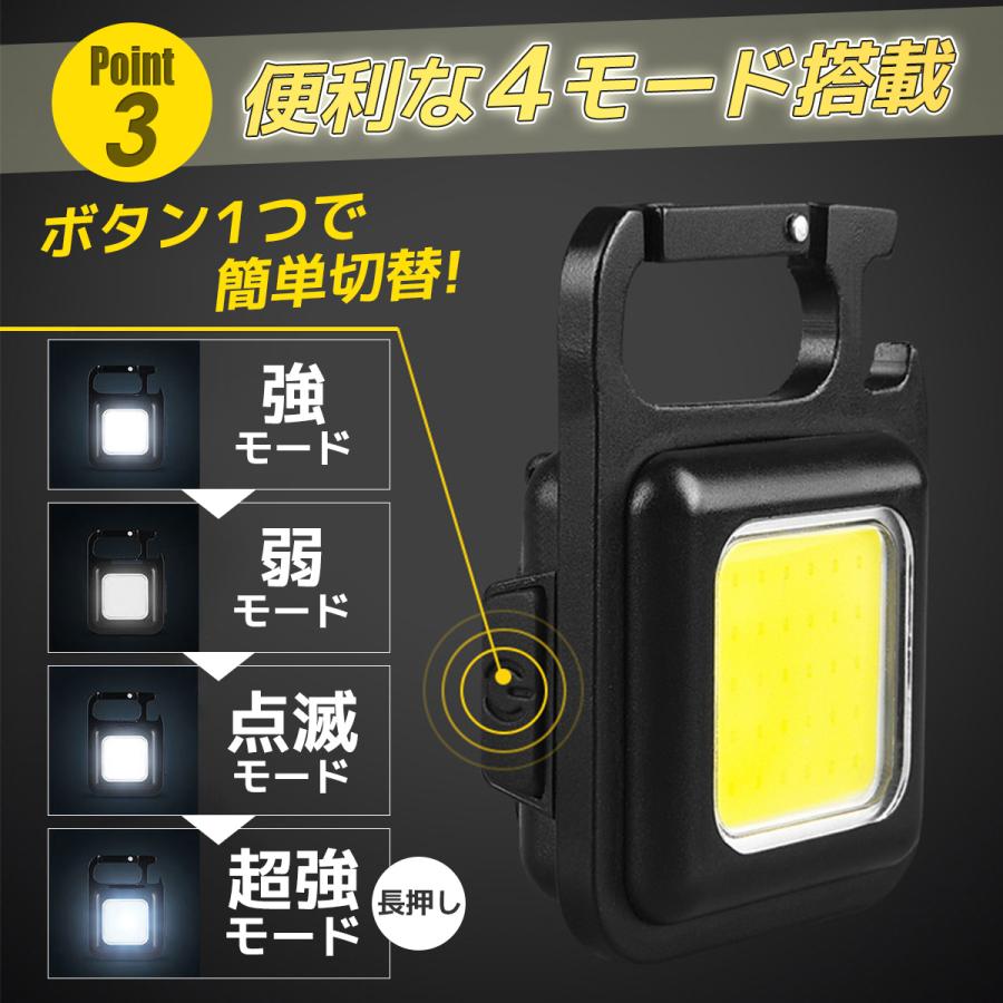 2個 懐中電灯 ランタン LEDライト ミニライト 充電式 小型 USB 最強 強力 投光器 屋外 防水 COB キャンプ 釣り 作業 防災 防水 キーホルダー |  | 10