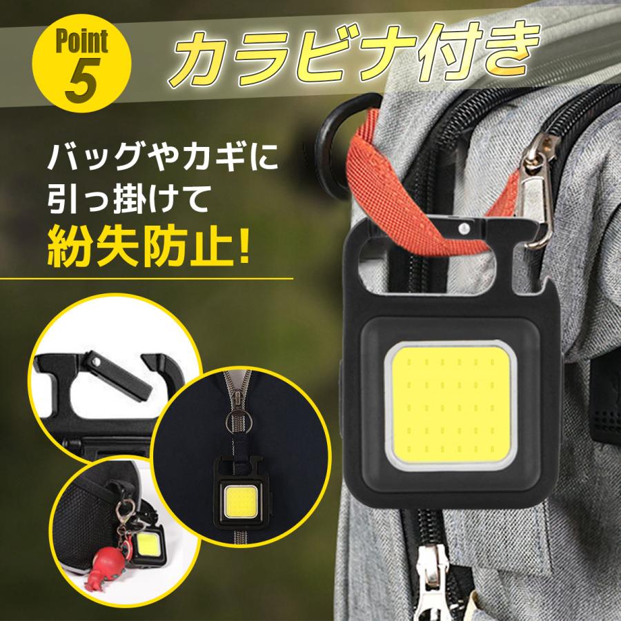 2個 懐中電灯 ランタン LEDライト ミニライト 充電式 小型 USB 最強 強力 投光器 屋外 防水 COB キャンプ 釣り 作業 防災 防水 キーホルダー |  | 12