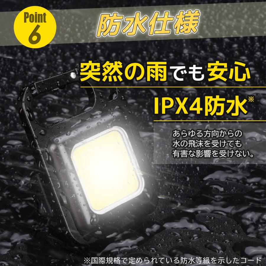 2個 懐中電灯 ランタン LEDライト ミニライト 充電式 小型 USB 最強 強力 投光器 屋外 防水 COB キャンプ 釣り 作業 防災 防水 キーホルダー |  | 13