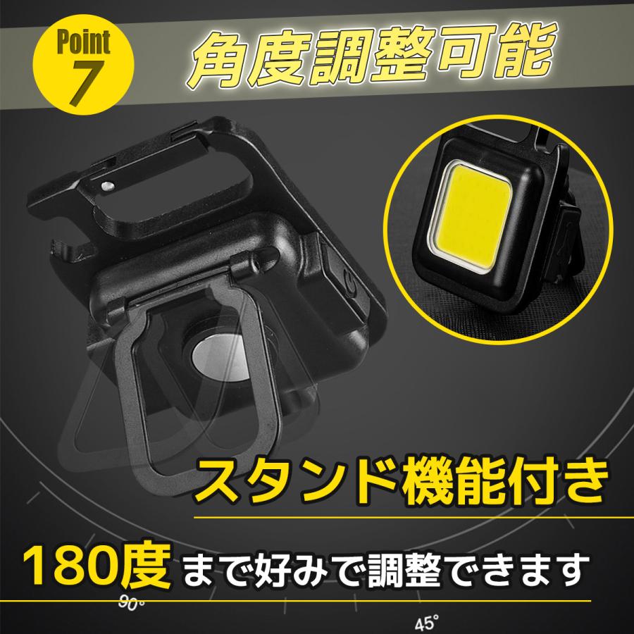 懐中電灯 ランタン LEDライト 充電式 小型 USB 最強 強力 投光器 屋外 防水 COB キャンプ 釣り 作業 防災 防水 キーホルダー｜lblb｜14