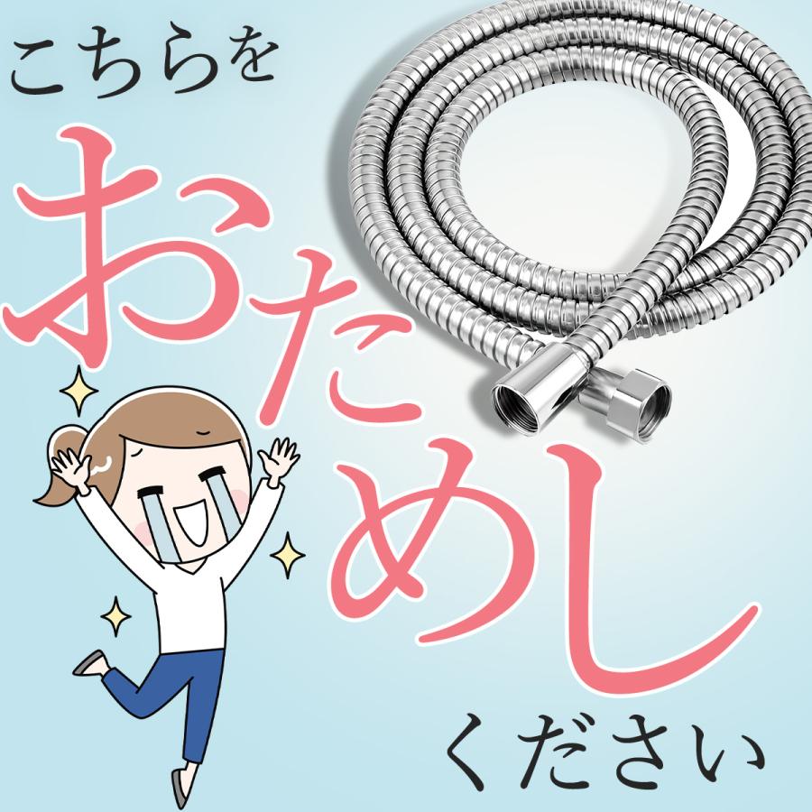 シャワーホース 交換 1.5m TOTO KVK INAX LIXIL MYM ステンレス G1/2 汎用 |  | 05