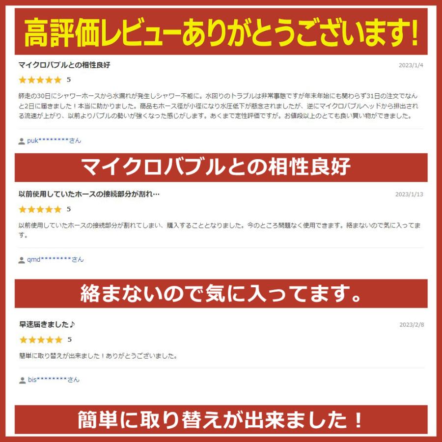 シャワーホース 交換 1.5m TOTO KVK INAX LIXIL MYM ステンレス G1/2 汎用 |  | 02