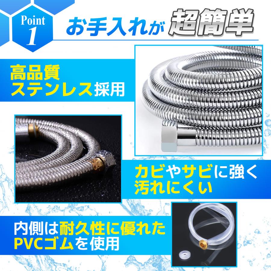 シャワーホース 交換 1.5m TOTO KVK INAX LIXIL MYM ステンレス G1/2 汎用 |  | 06