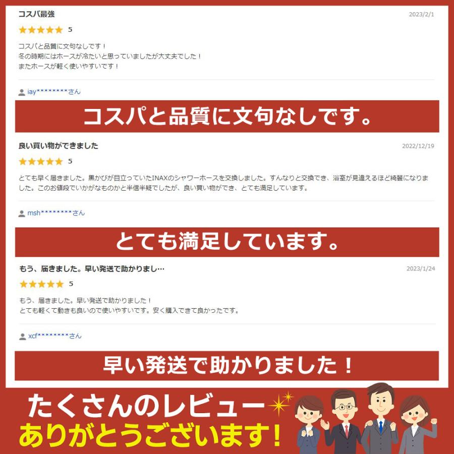 シャワーホース 交換 1.5m TOTO KVK INAX LIXIL MYM ステンレス G1/2 汎用 |  | 03