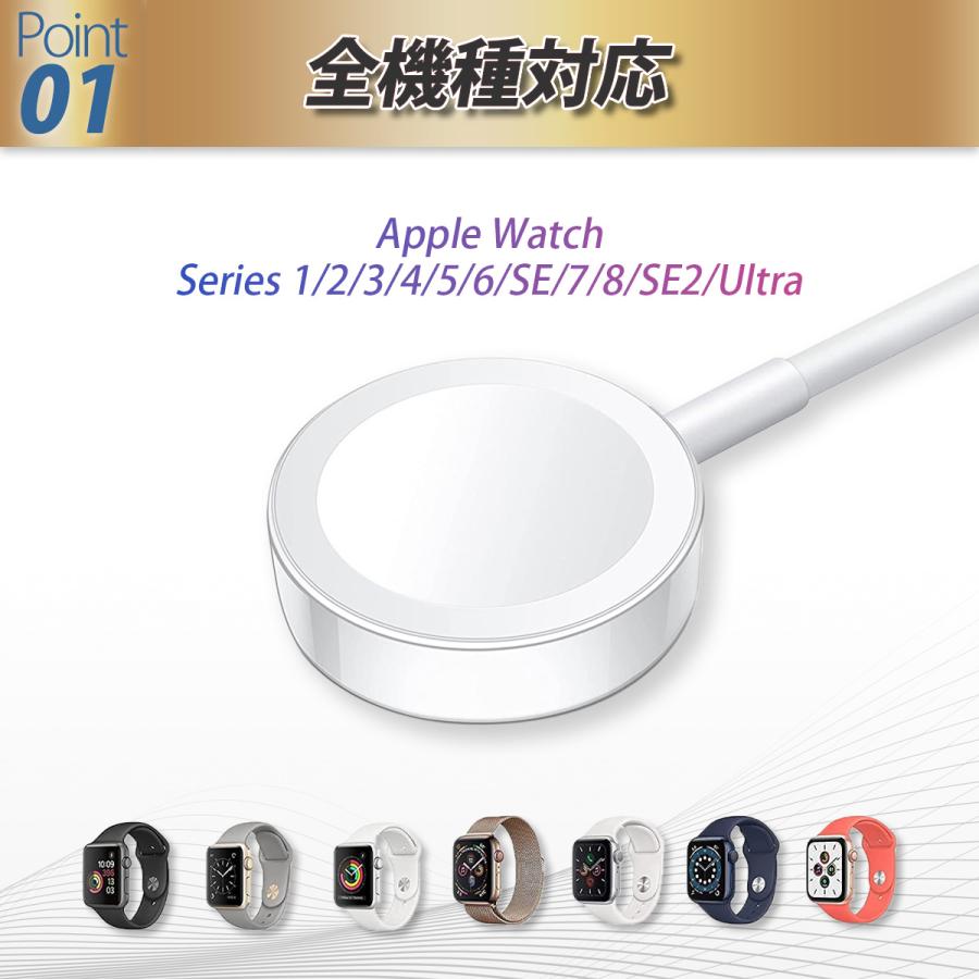 Apple Watch 充電器 アップルウォッチ ワイヤレス充電器 持ち運び series 7 SE 6 5 4 3 2 1 USB 高速 急速 磁気 アルミ合金 マグネット ケーブル |  | 07