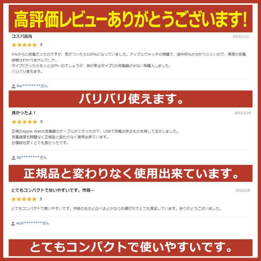 Apple Watch 充電器 アップルウォッチ ワイヤレス充電器 持ち運び series 7 SE 6 5 4 3 2 1 USB 高速 急速 磁気 アルミ合金 マグネット ケーブル |  | 05