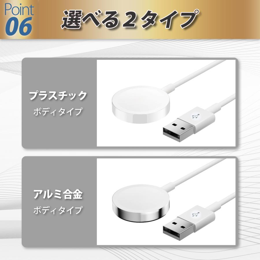 Apple Watch 充電器 アップルウォッチ ワイヤレス充電器 持ち運び series 7 SE 6 5 4 3 2 1 USB 高速 急速 磁気 アルミ合金 マグネット ケーブル |  | 12