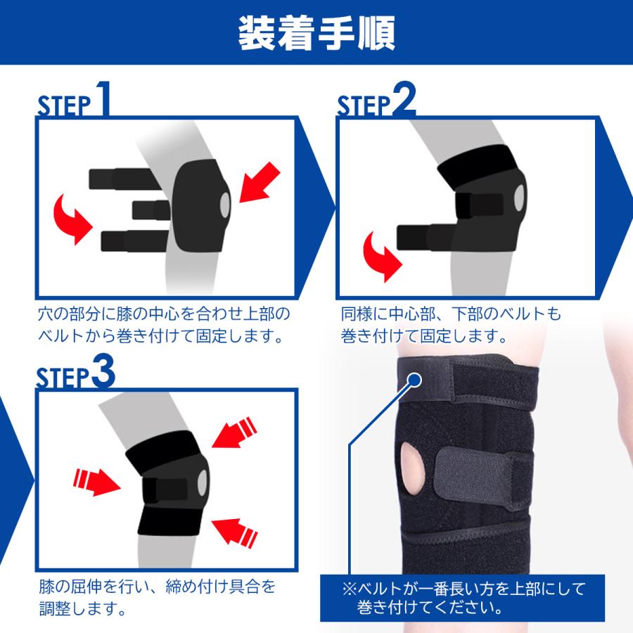 膝 サポーター 医療用 高齢者 ひざ ヒザ スポーツ 大きいサイズ 保温 靭帯損傷 変形性膝関節症 |  | 14