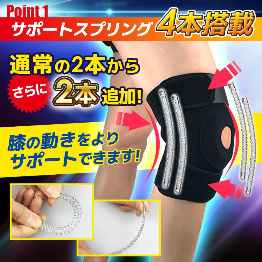 膝 サポーター 医療用 高齢者 ひざ ヒザ スポーツ 大きいサイズ 保温 靭帯損傷 変形性膝関節症 |  | 07