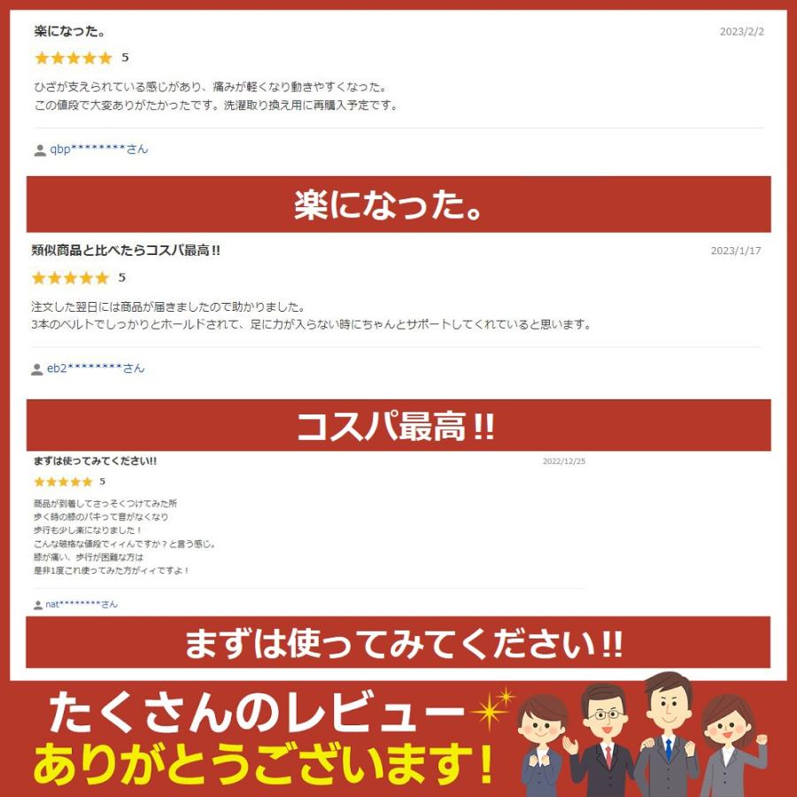 膝 サポーター 医療用 高齢者 ひざ ヒザ スポーツ 大きいサイズ 保温 靭帯損傷 変形性膝関節症 |  | 04