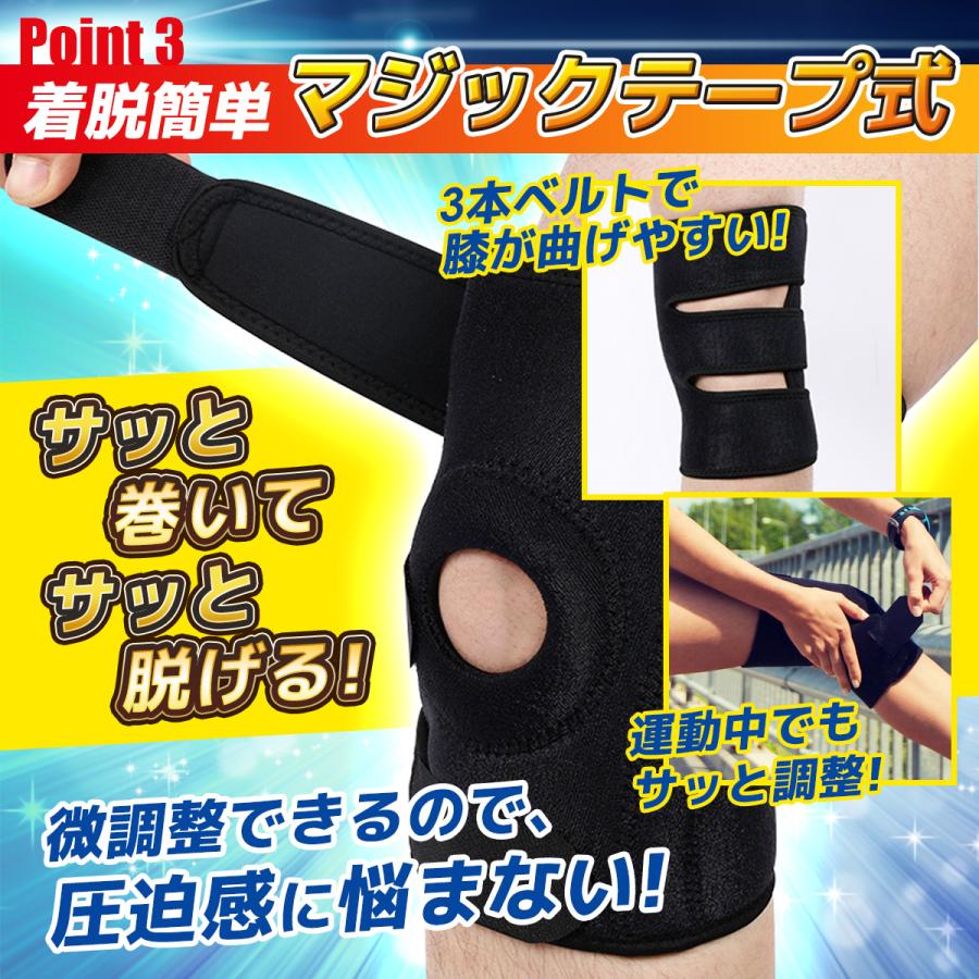 膝 サポーター 医療用 高齢者 ひざ ヒザ スポーツ 大きいサイズ 保温 靭帯損傷 変形性膝関節症 |  | 09