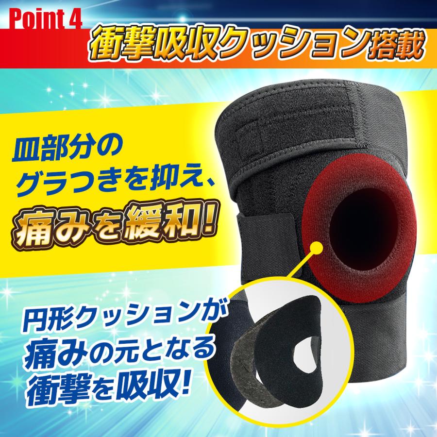 膝 サポーター 医療用 高齢者 ひざ ヒザ スポーツ 大きいサイズ 保温 靭帯損傷 変形性膝関節症 |  | 10