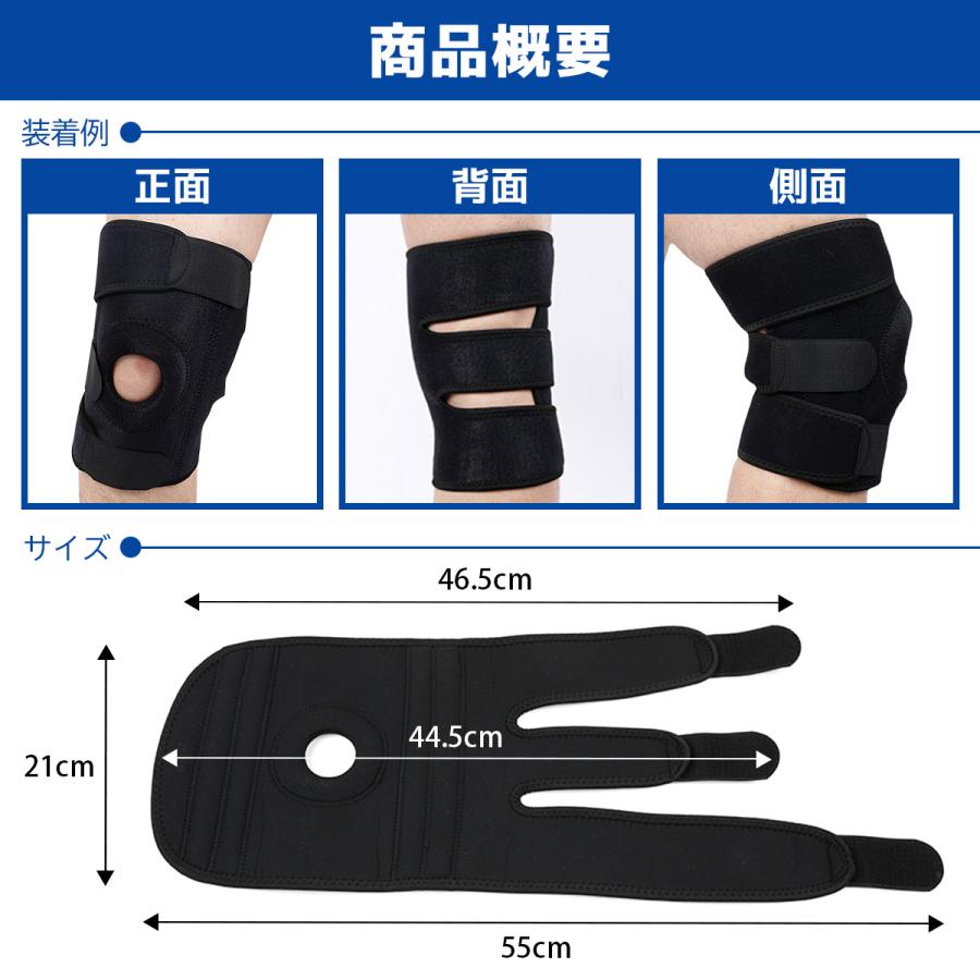膝 サポーター 医療用 高齢者 ひざ ヒザ スポーツ 大きいサイズ 保温 靭帯損傷 変形性膝関節症 |  | 13