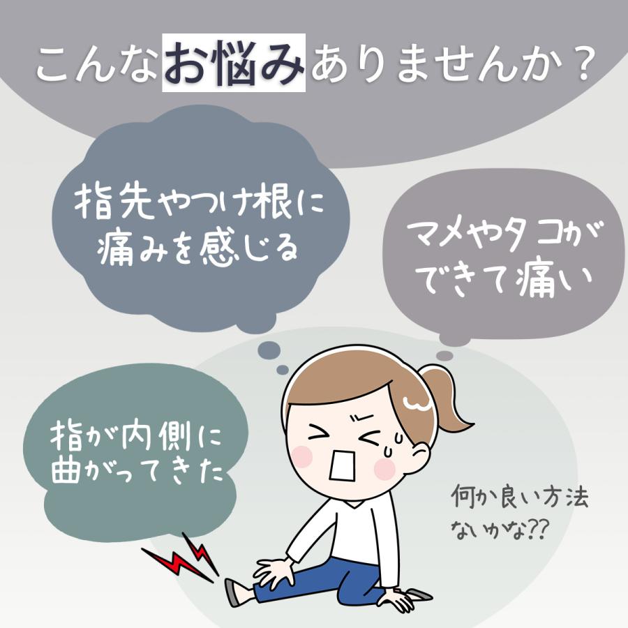 外反母趾 サポーター 内反小趾 矯正 シリコン 衝撃吸収 クッション 足指保護 足 指 痛み |  | 08