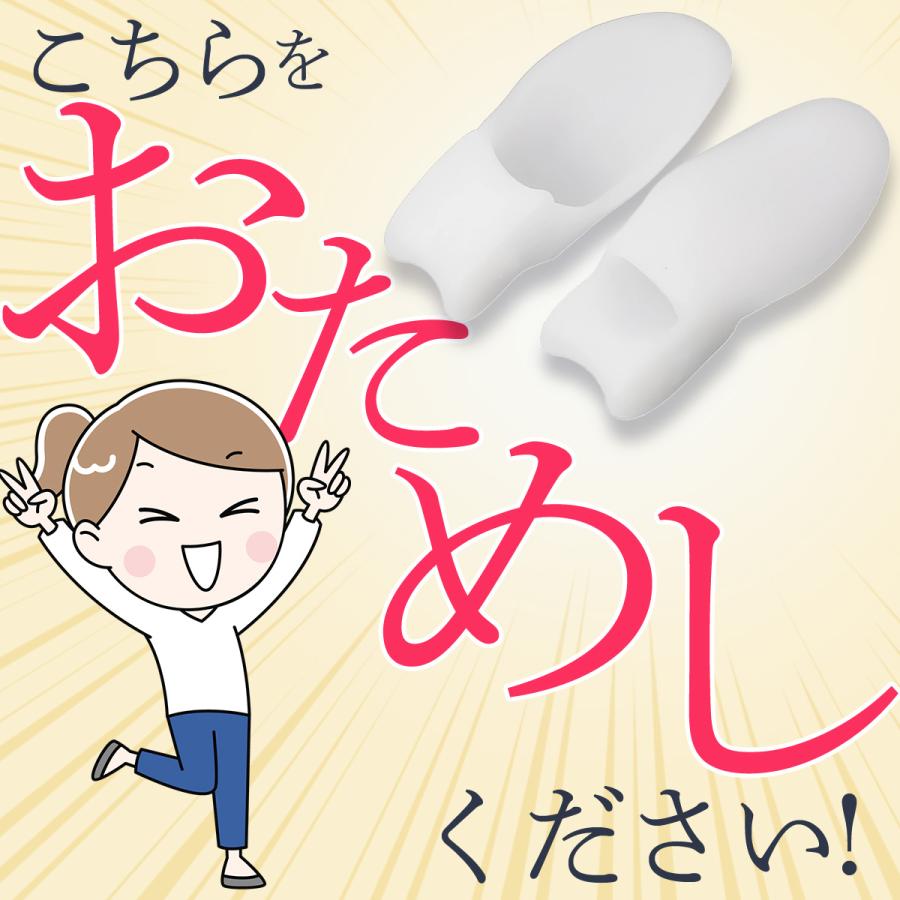外反母趾 サポーター 内反小趾 矯正 シリコン 衝撃吸収 クッション 足指保護 足 指 痛み |  | 09