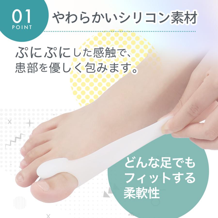 外反母趾 サポーター 内反小趾 矯正 シリコン 衝撃吸収 クッション 足指保護 足 指 痛み |  | 11