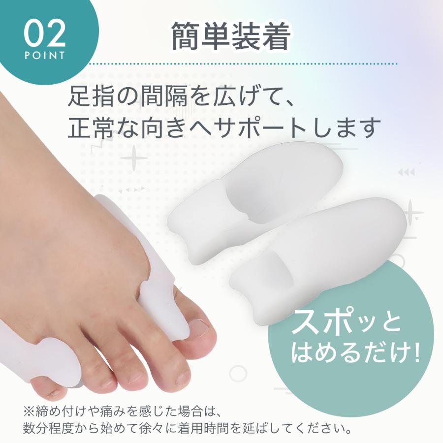外反母趾 サポーター 内反小趾 矯正 シリコン 衝撃吸収 クッション 足指保護 足 指 痛み |  | 12