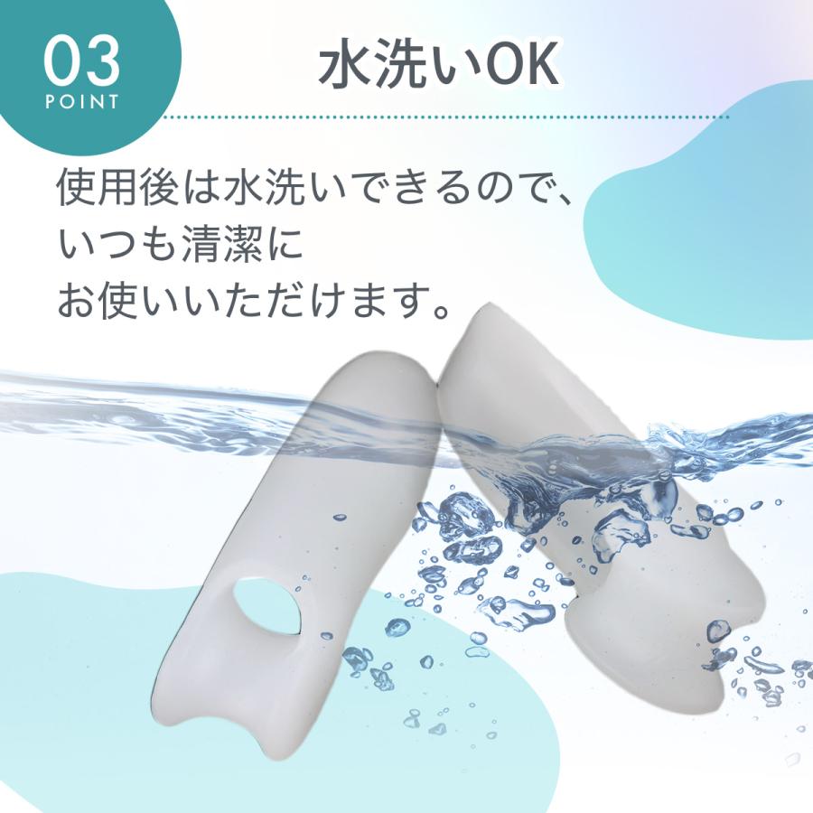 外反母趾 サポーター 内反小趾 矯正 シリコン 衝撃吸収 クッション 足指保護 足 指 痛み |  | 13