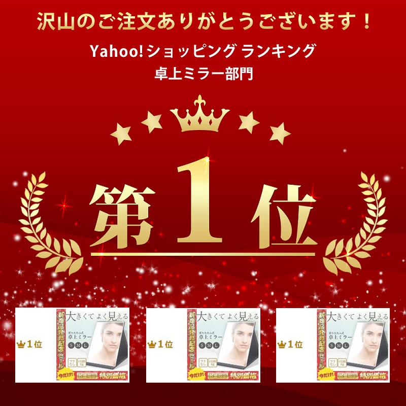 卓上ミラー 大きい おしゃれ 折りたたみ 調節 化粧鏡 卓上 ミラー 女優 鏡 コンパクト スタンドミラー レザー |  | 04