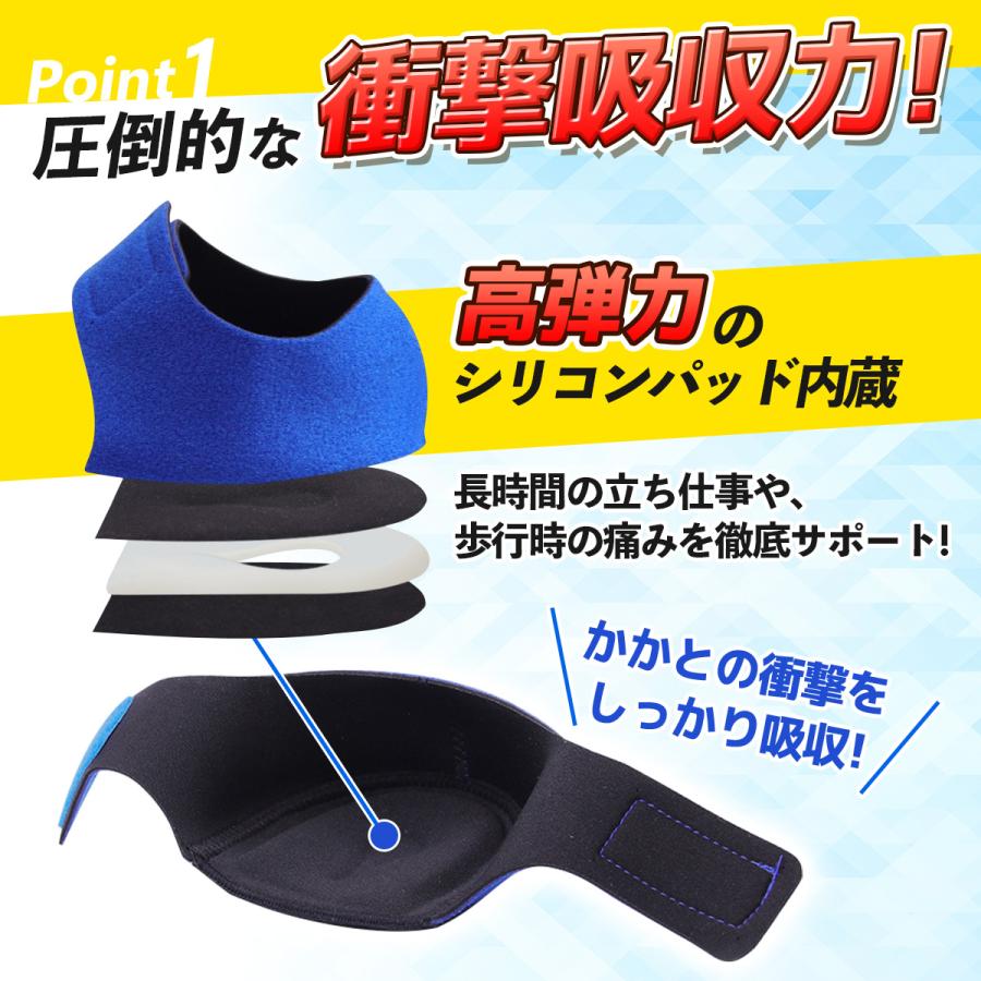 かかとサポーター 足底筋膜炎 サポーター 剣道 踵 シリコン 子供 かかとクッション 医療用 スポーツ |  | 09