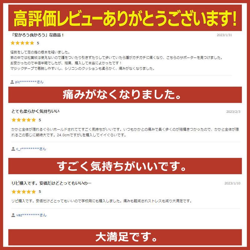 かかとサポーター 足底筋膜炎 サポーター 剣道 踵 シリコン 子供 かかとクッション 医療用 スポーツ |  | 05
