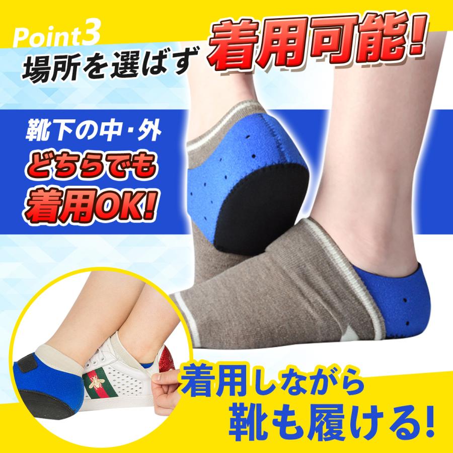 かかとサポーター 足底筋膜炎 サポーター 剣道 踵 シリコン 子供 かかとクッション 医療用 スポーツ |  | 11